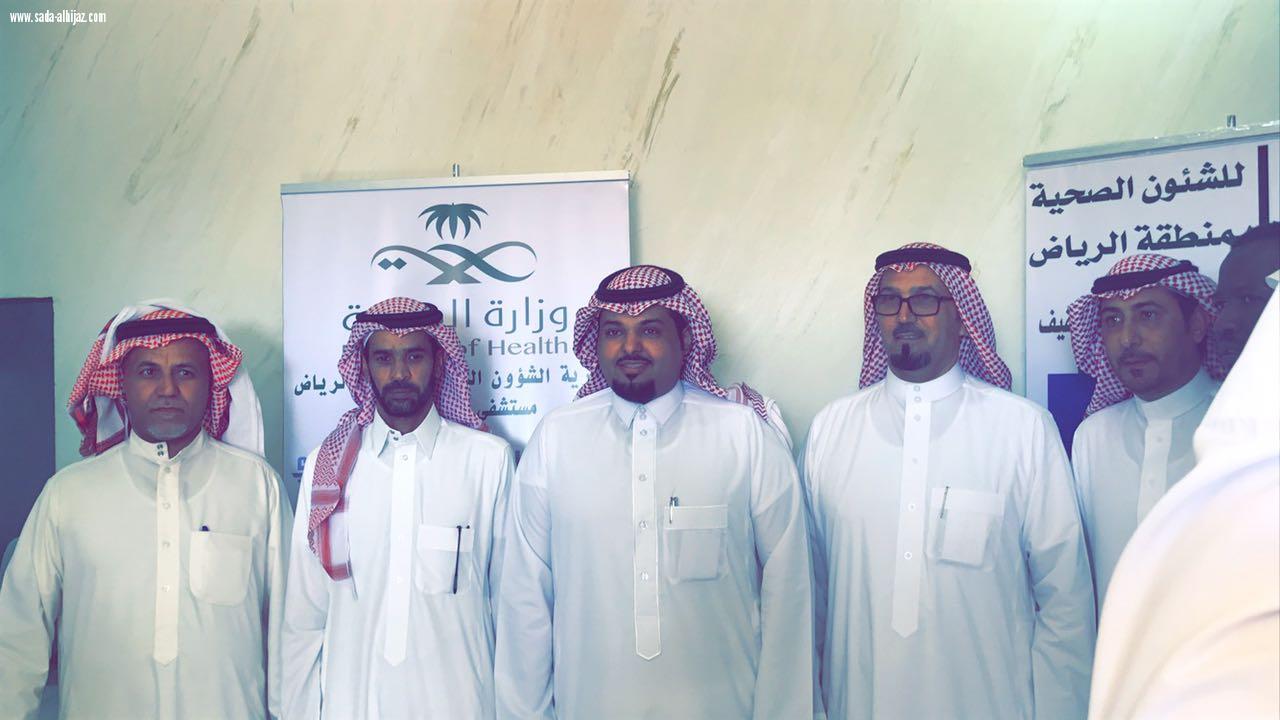 افتتاح مركز صحي قرية منيفه بعفيف 
